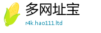 2025新澳天天正版免费观看把7777788888管家婆老家三肖四码